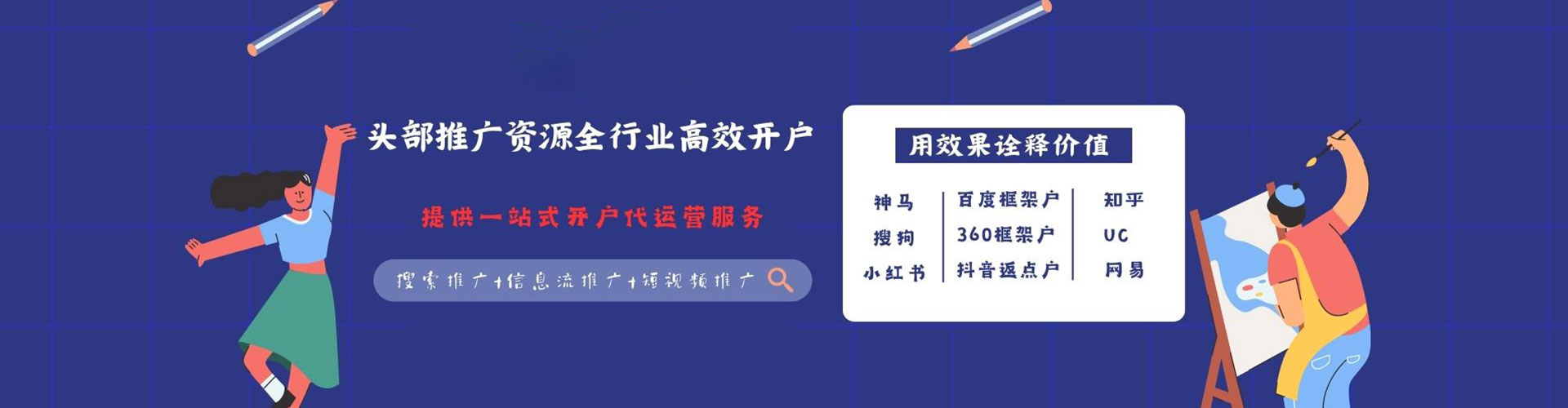 博兴百度充值高返点