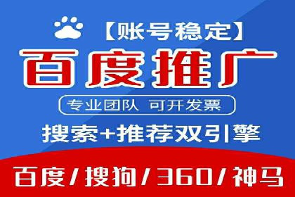案例分享：网络推广竞价助力企业品牌建设
