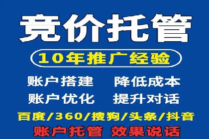 案例剖析：百度推广返点的应用与成效