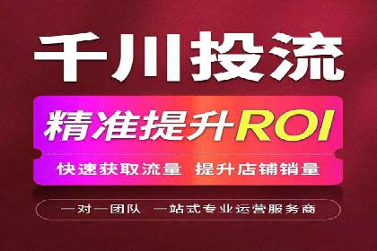 成功案例：推广信息流如何助力品牌增长